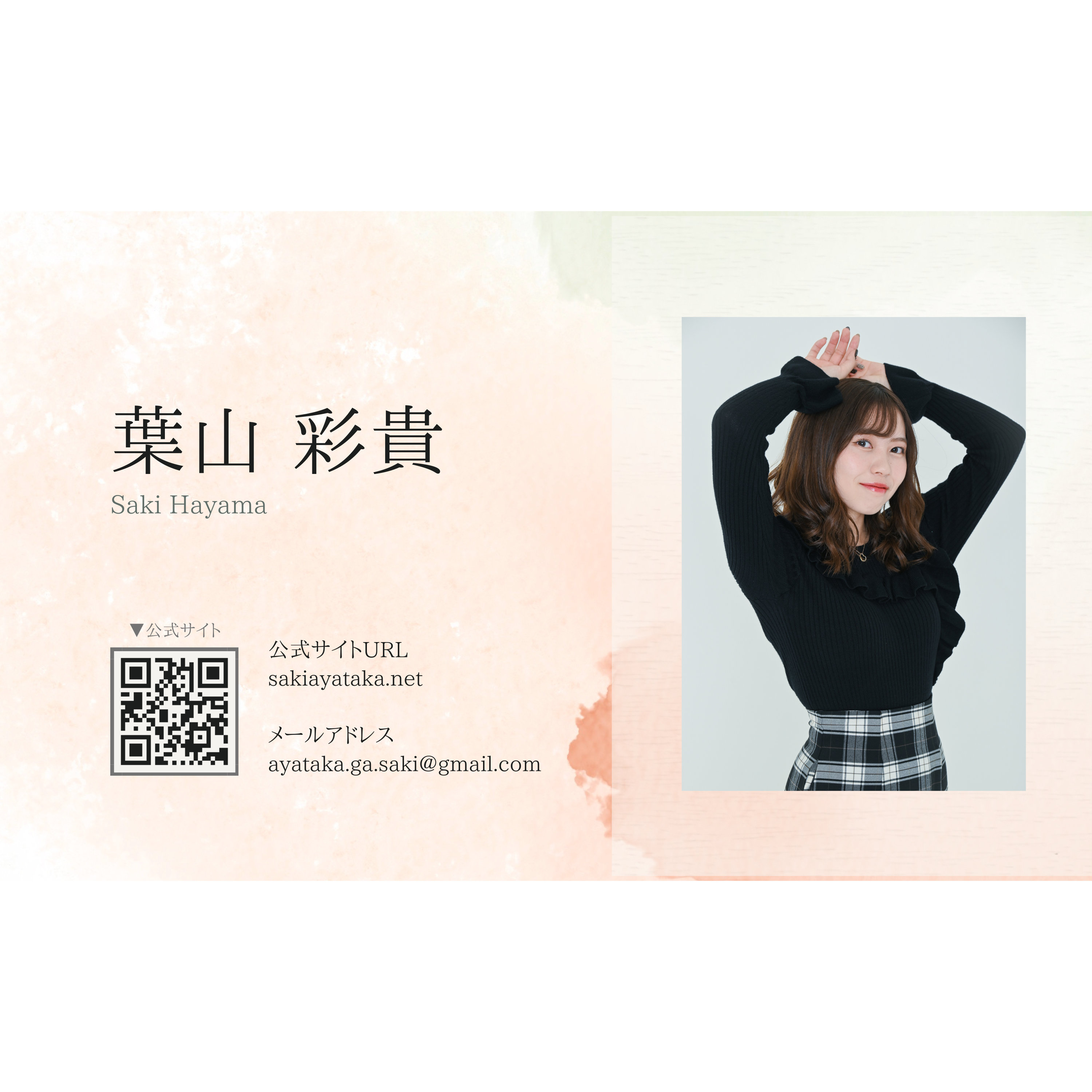 名刺デザイン制作